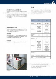 10v高速鋼的加工性能-中國鋼鐵業(yè)進(jìn)入提質(zhì)發(fā)展新時(shí)期